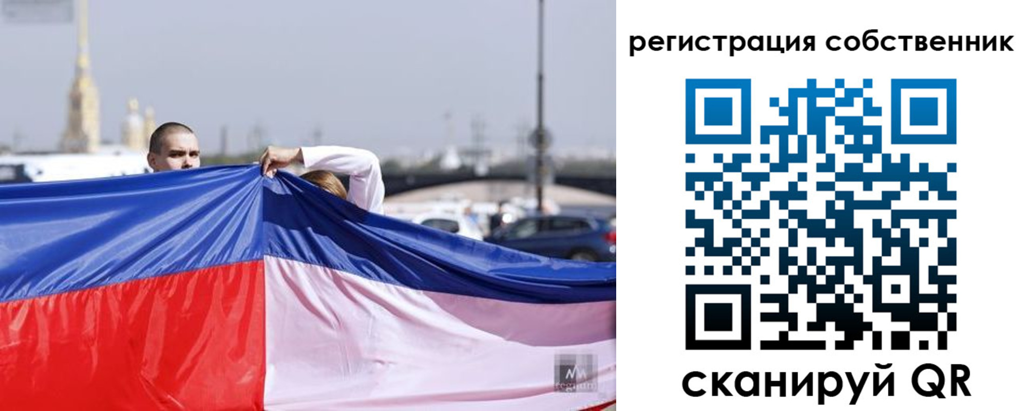 временная регистрация собственник в Приморском крае