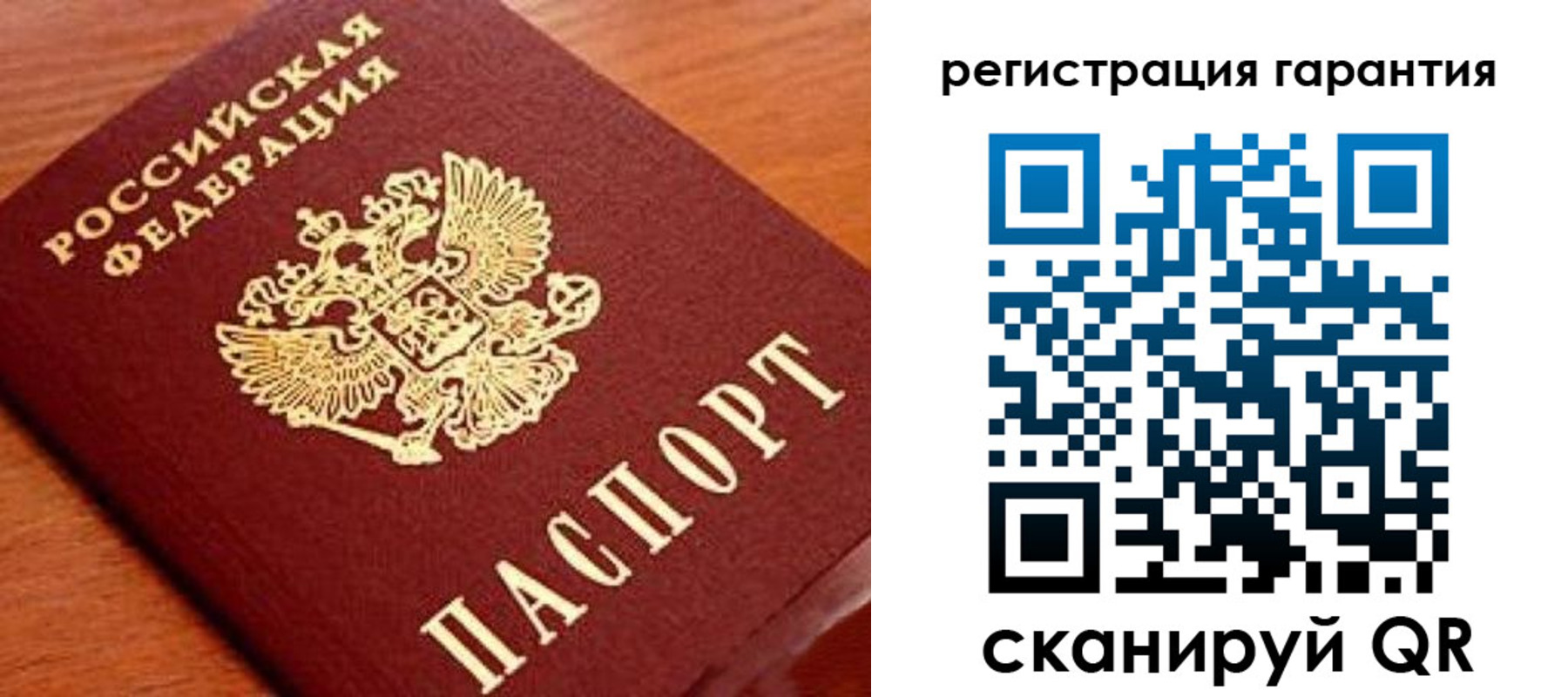 форма 3 в Приморском крае