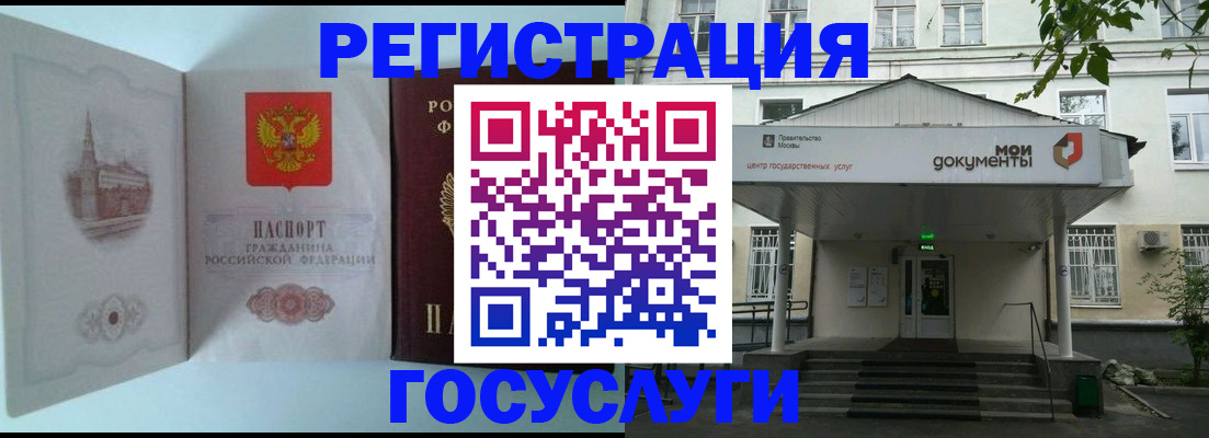 пропишу в квартире в Приморском крае